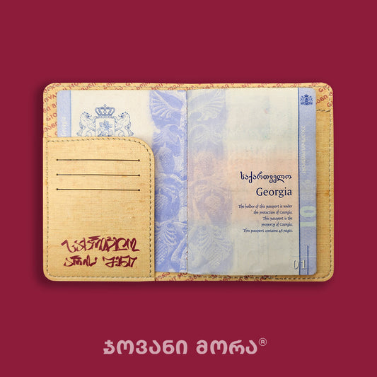 Inside view of Maro Makashvili passport holder with Georgian passport