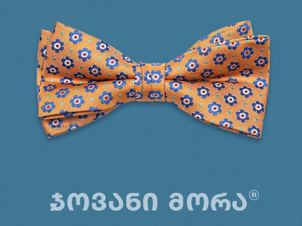 ბაფთა ყვითელი ჟასმინი 