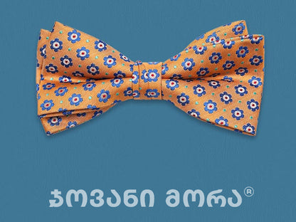 ბაფთა ყვითელი ჟასმინი 