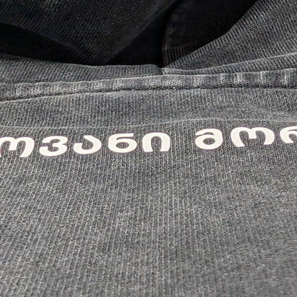 ჰუდი იცხოვრე შენი ცხოვრებით