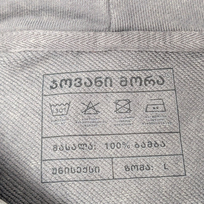 სვიტერი - იცხოვრე შენი ცხოვრებით - ბამბა, Acid-Washed - ნაცრისფერი - წითელი