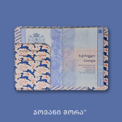 პასპორტის ჩასადები ირმის ნახტომი