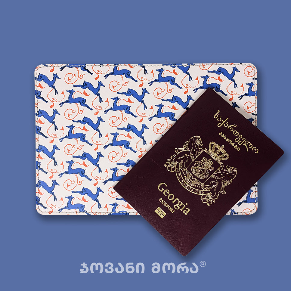 პასპორტის ჩასადები ირმის ნახტომი