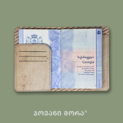 პასპორტის ჩასადები ავთანდილი