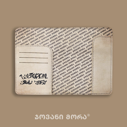 Interior of beige Independence Act passport holder with Giovanni Morra lining