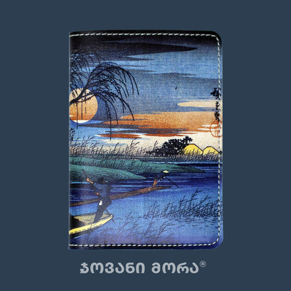 Blue vegan leather passport holder with Japanese Moon print based on Hiroshige’s Full Moon at Seba