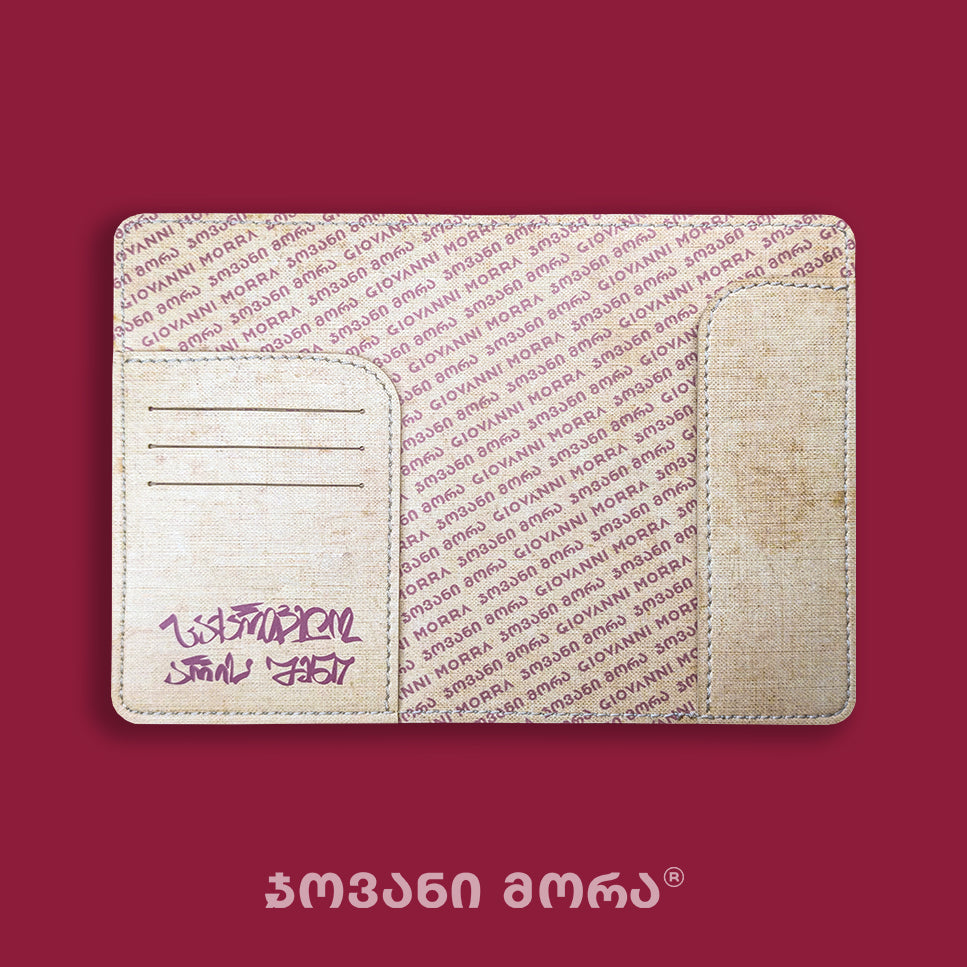 Beige vegan leather passport holder with Maro Makashvili diary design by Giovanni Morra